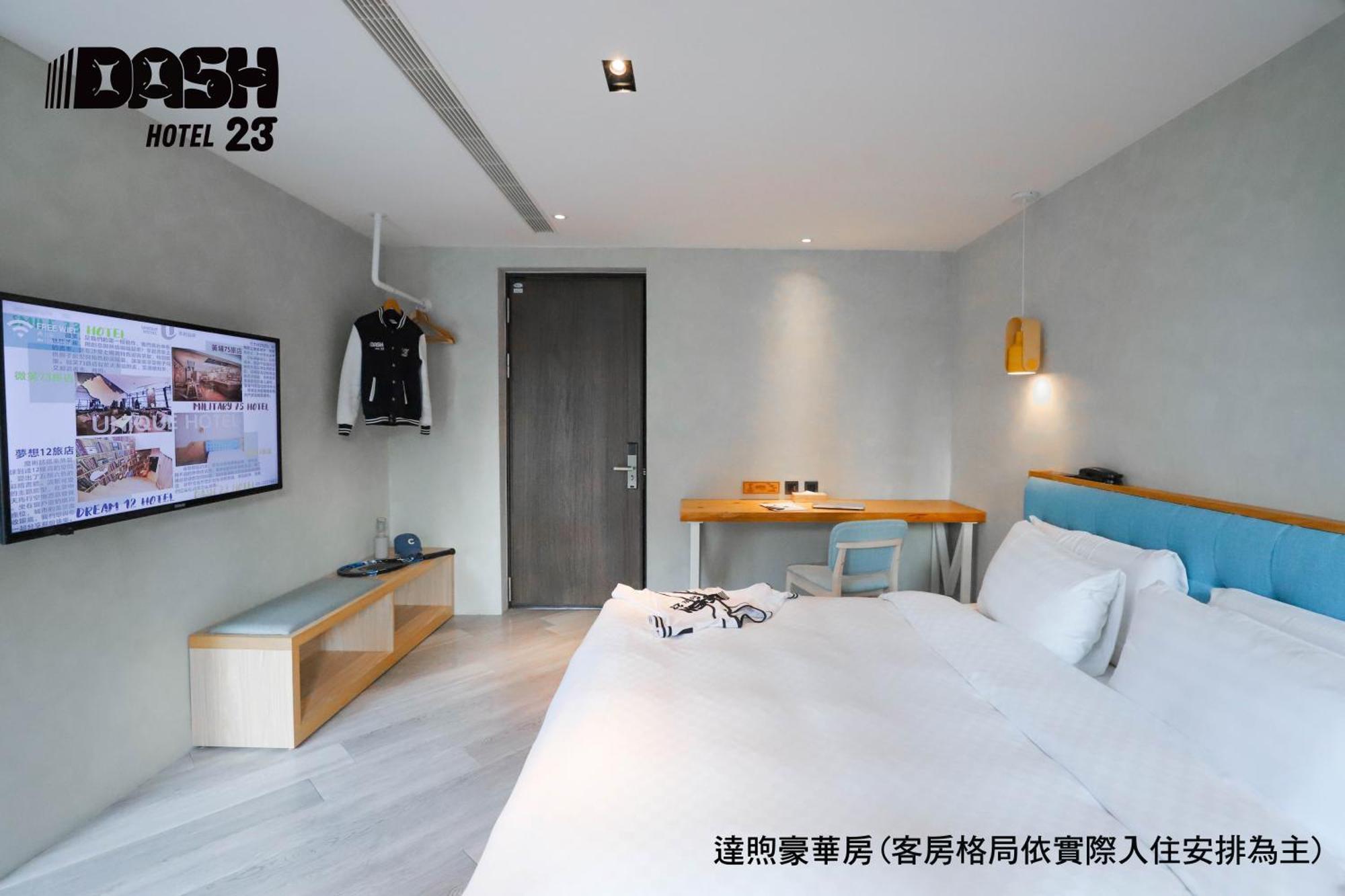 Dash 23 Hotel تاينان الغرفة الصورة